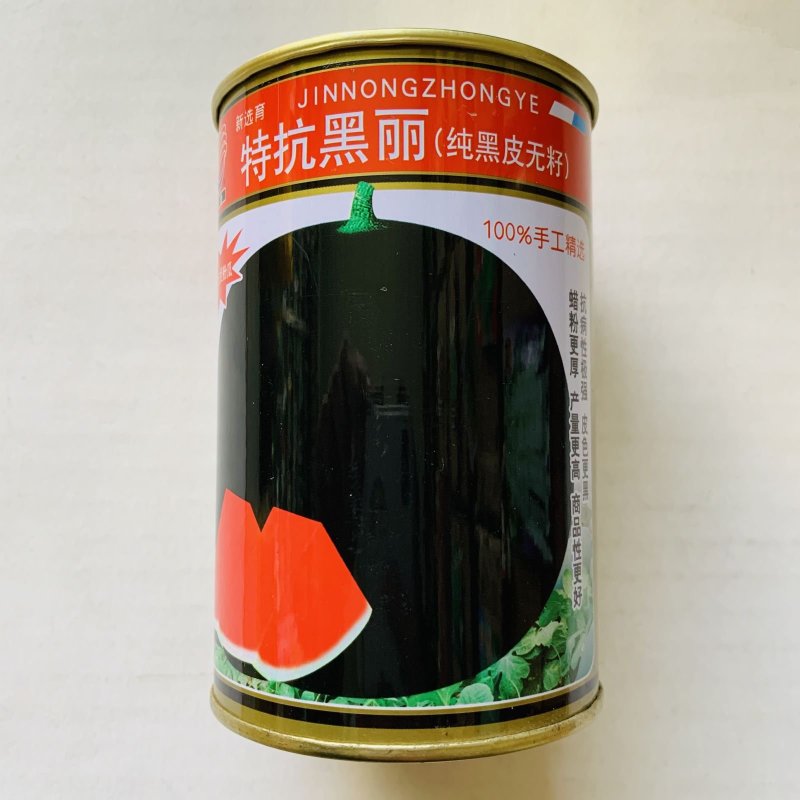 西瓜种子，黑皮品种一代杂交品种无籽西瓜种子大田专用种子