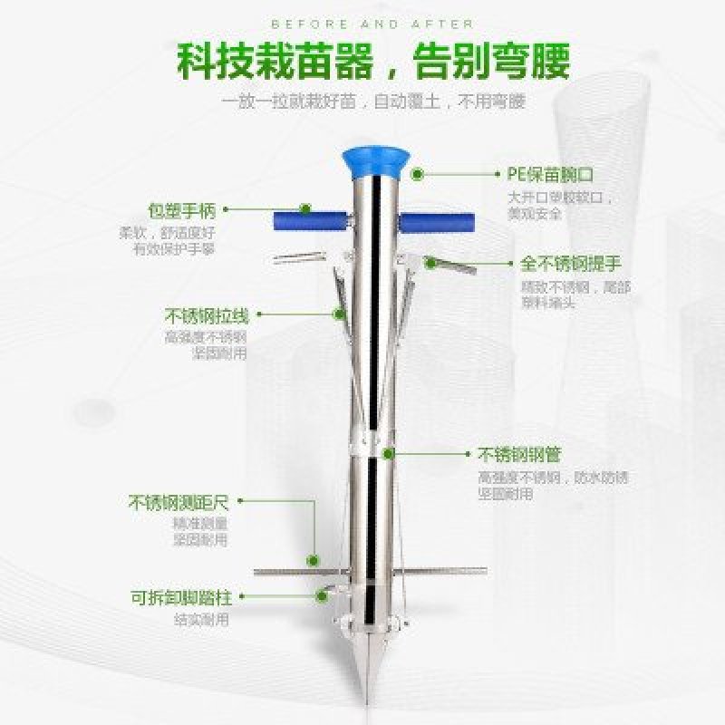 包邮移栽苗器播种机自动载种植烟西瓜辣椒种苗栽苗
