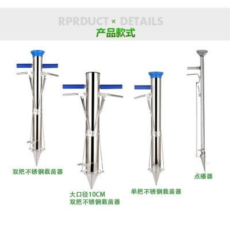 包邮移栽苗器播种机自动载种植烟西瓜辣椒种苗栽苗