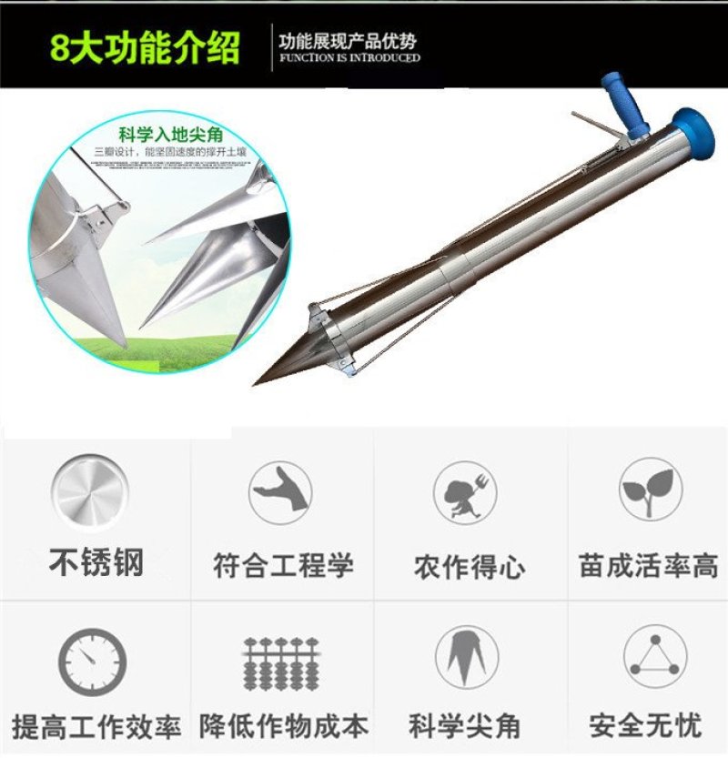 包邮移栽苗器播种机自动载种植烟西瓜辣椒种苗栽苗
