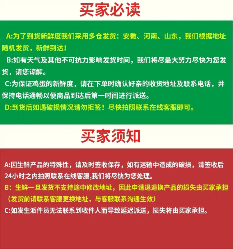 60枚正宗土鸡蛋农家散养新鲜草鸡蛋初生蛋农村放养