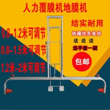 地膜覆盖机铺地膜架子新款盖地膜器农用覆地膜机地膜机自动