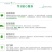 嫁接专用膜自粘式园林果树包扎带缠绕膜嫁接膜一卷200米