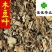 木豆叶统货供应各种中药材看规格下单