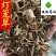 灯笼草好统货供应各种中药材一公斤佳佳药业