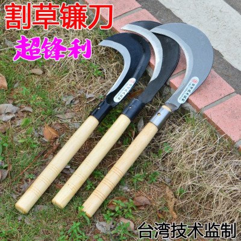 进口锰钢镰刀割草刀农具玉米收割割草长柄户外农用除草工具
