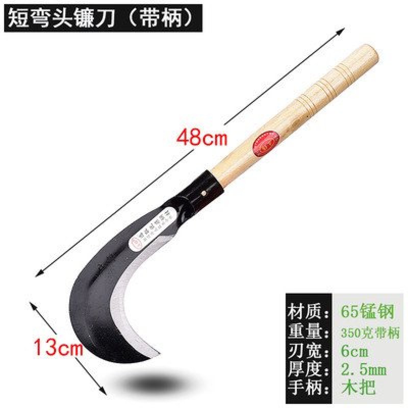 进口锰钢镰刀割草刀农具玉米收割割草长柄户外农用除草工具