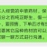 啜脓膏，雾水葛
