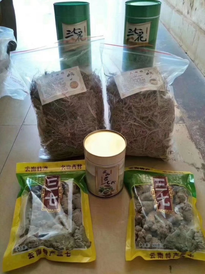 三七