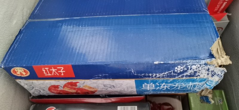 红太子虾尾