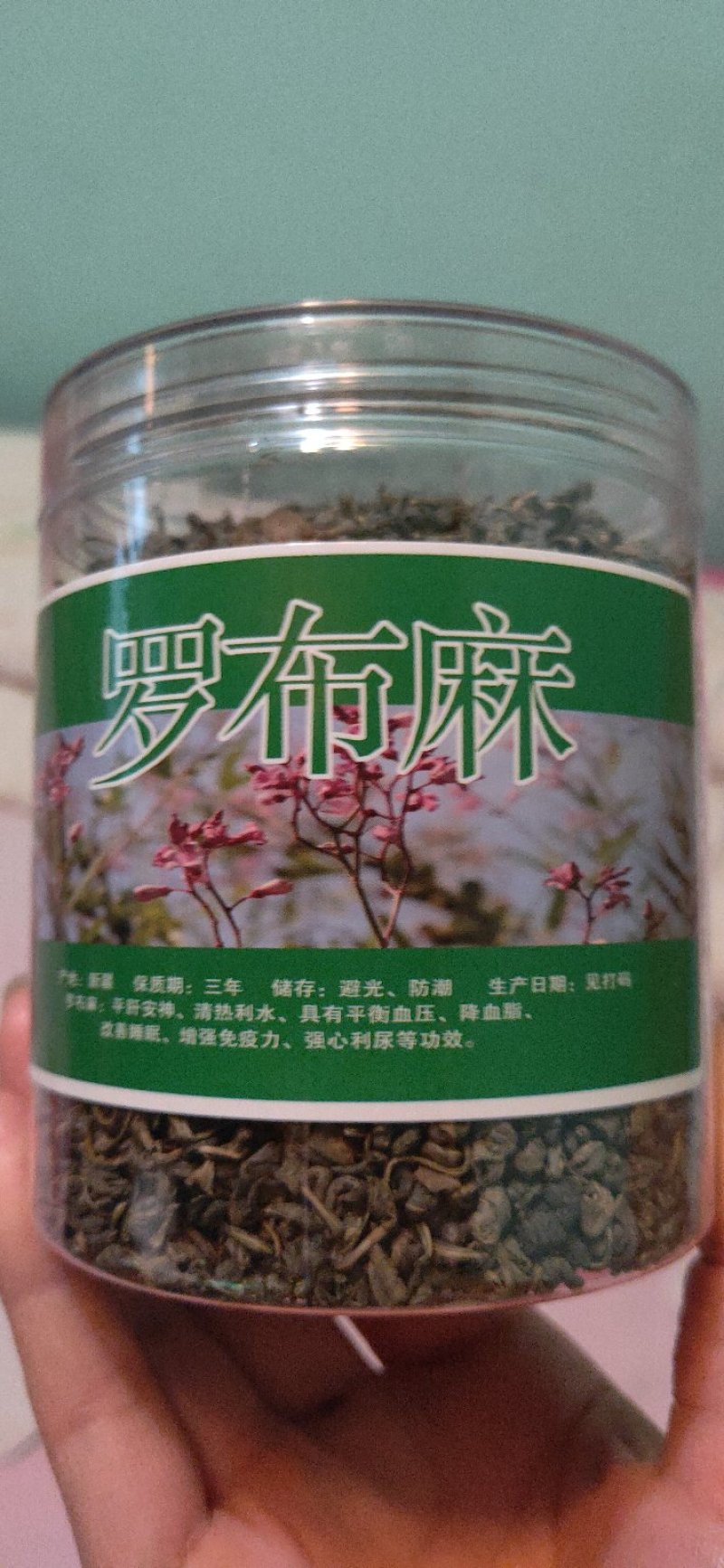罗布麻叶罗布麻红麻