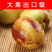 大荔县冬枣，20万亩冬枣供应