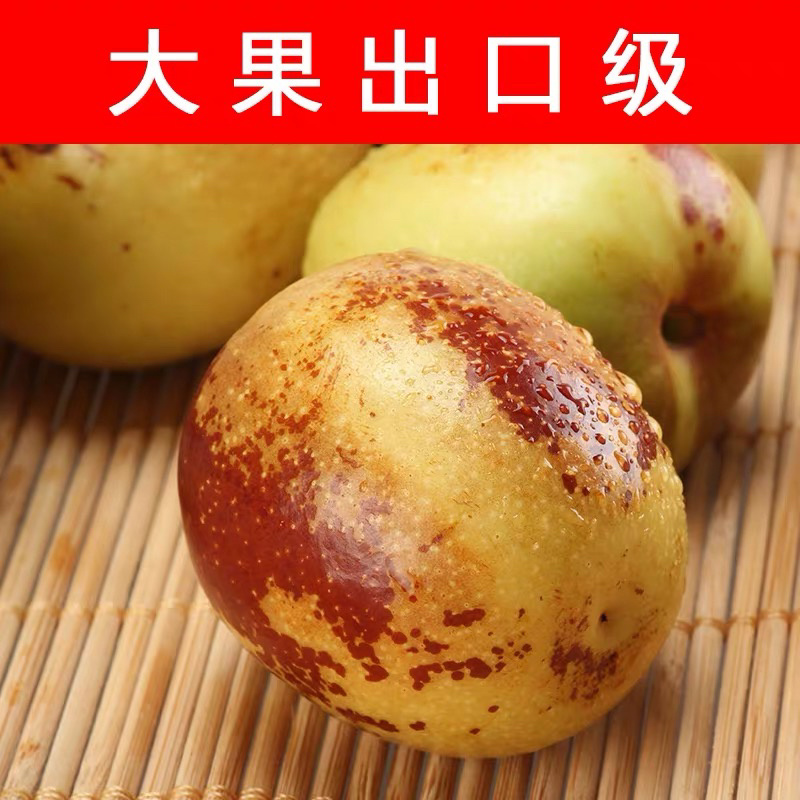 大荔县冬枣，20万亩冬枣供应