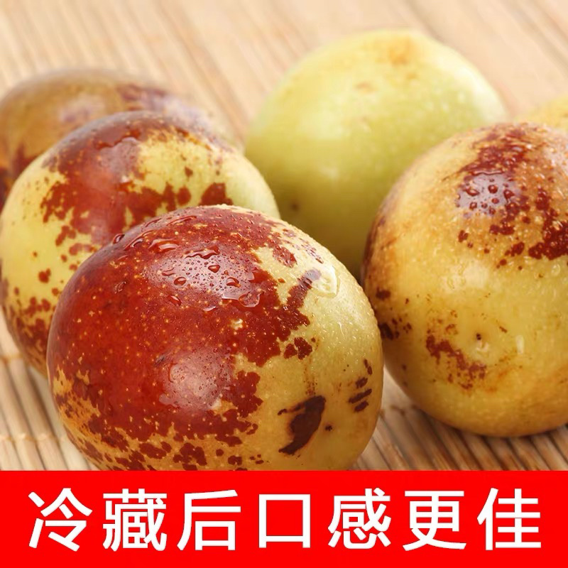 大荔县冬枣，20万亩冬枣供应
