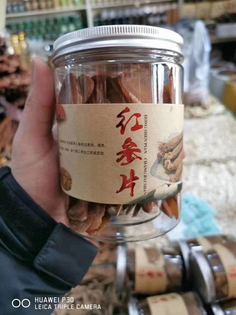 人参片，无糖红参片，无硫足干，产地直供！
