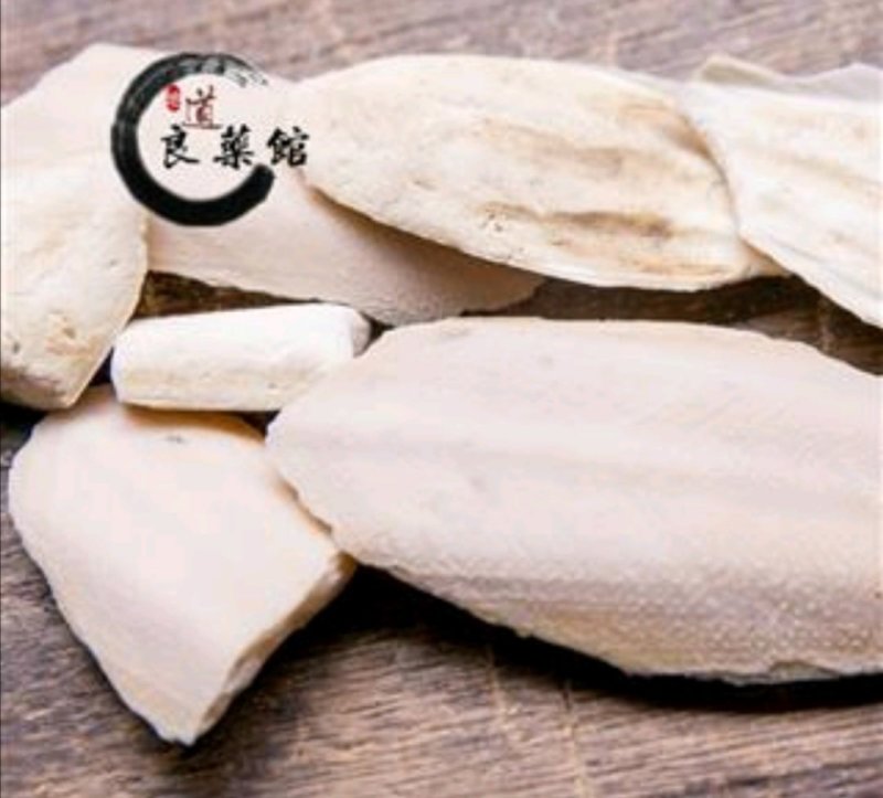 海螵蛸，乌贼骨，墨鱼骨，无硫***，过药监药典标准