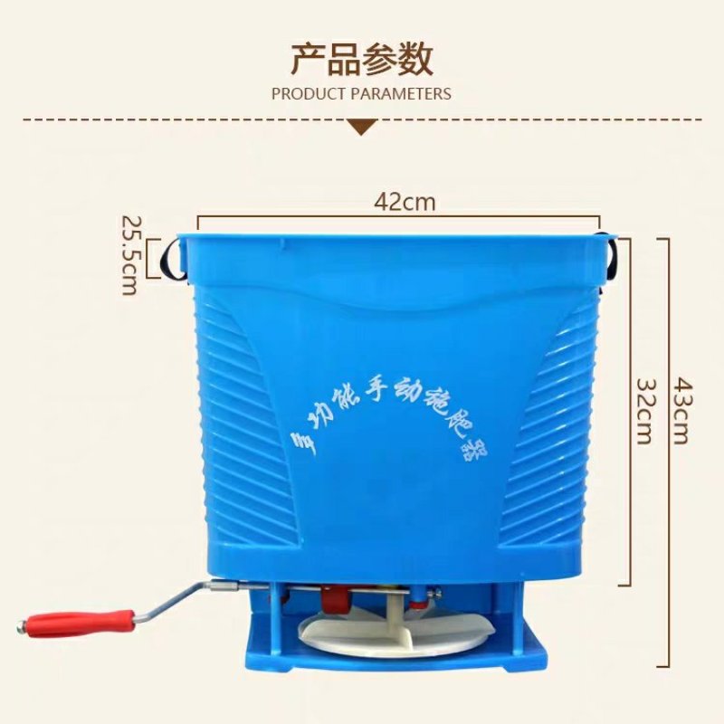 多功能手摇动撒肥神器农用小麦化肥施肥机背式