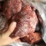 大块肉大块条子肉大块连筋肉猪肉腱子肉卤肉原料批发