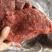 大块肉大块条子肉大块连筋肉猪肉腱子肉卤肉原料批发