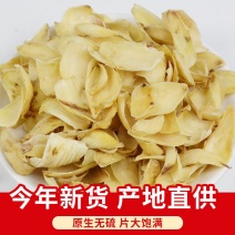 百合药食同源各种规格百合无硫无添加原色正品质量保证