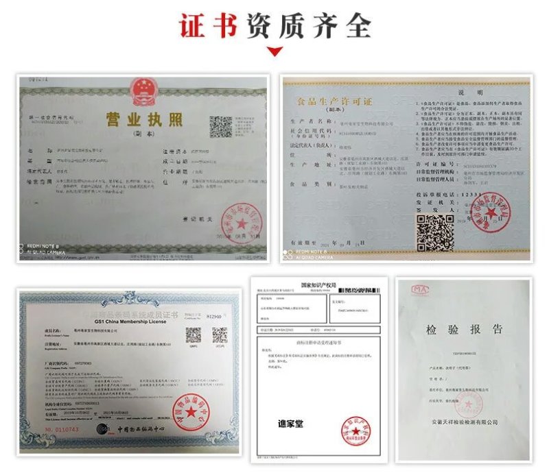 男人茶前列舒茶八宝茶男人茶五宝茶