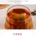 男人茶前列舒茶八宝茶男人茶五宝茶