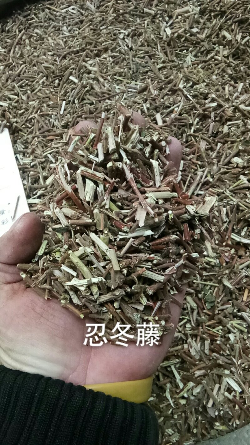 忍冬藤金银花藤宝宝泡澡各种中草药