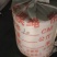 大棚压膜带压膜绳加宽压膜带供应大量大棚配件