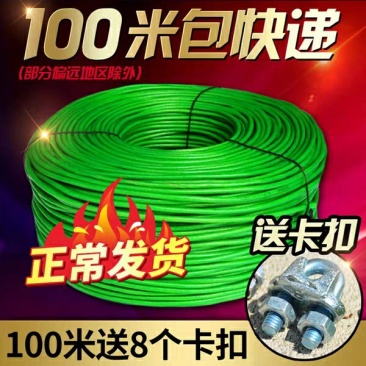 包邮绿钢丝绳包塑葡萄架遮阳网晾衣绳牵引大棚猕猴桃百香果5