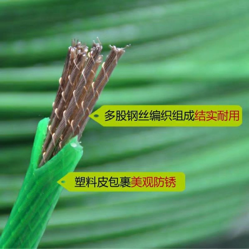 包邮绿钢丝绳包塑葡萄架遮阳网晾衣绳牵引大棚猕猴桃百香果5