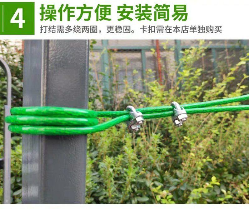 包邮绿钢丝绳包塑葡萄架遮阳网晾衣绳牵引大棚猕猴桃百香果5