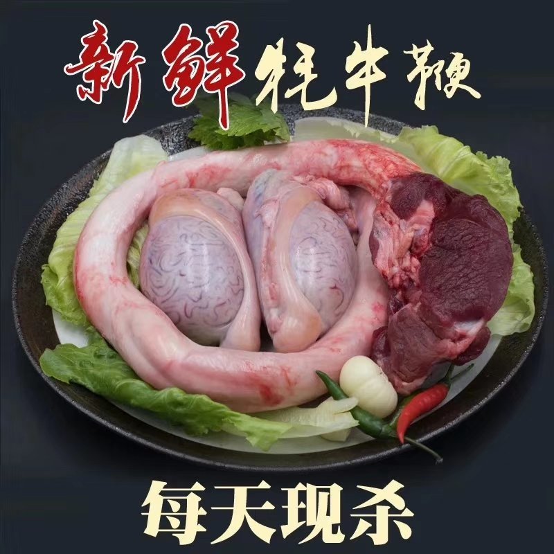 来自青藏高原的精灵牦牛鞭，本地土黄牛鞭，大黄牛鞭。