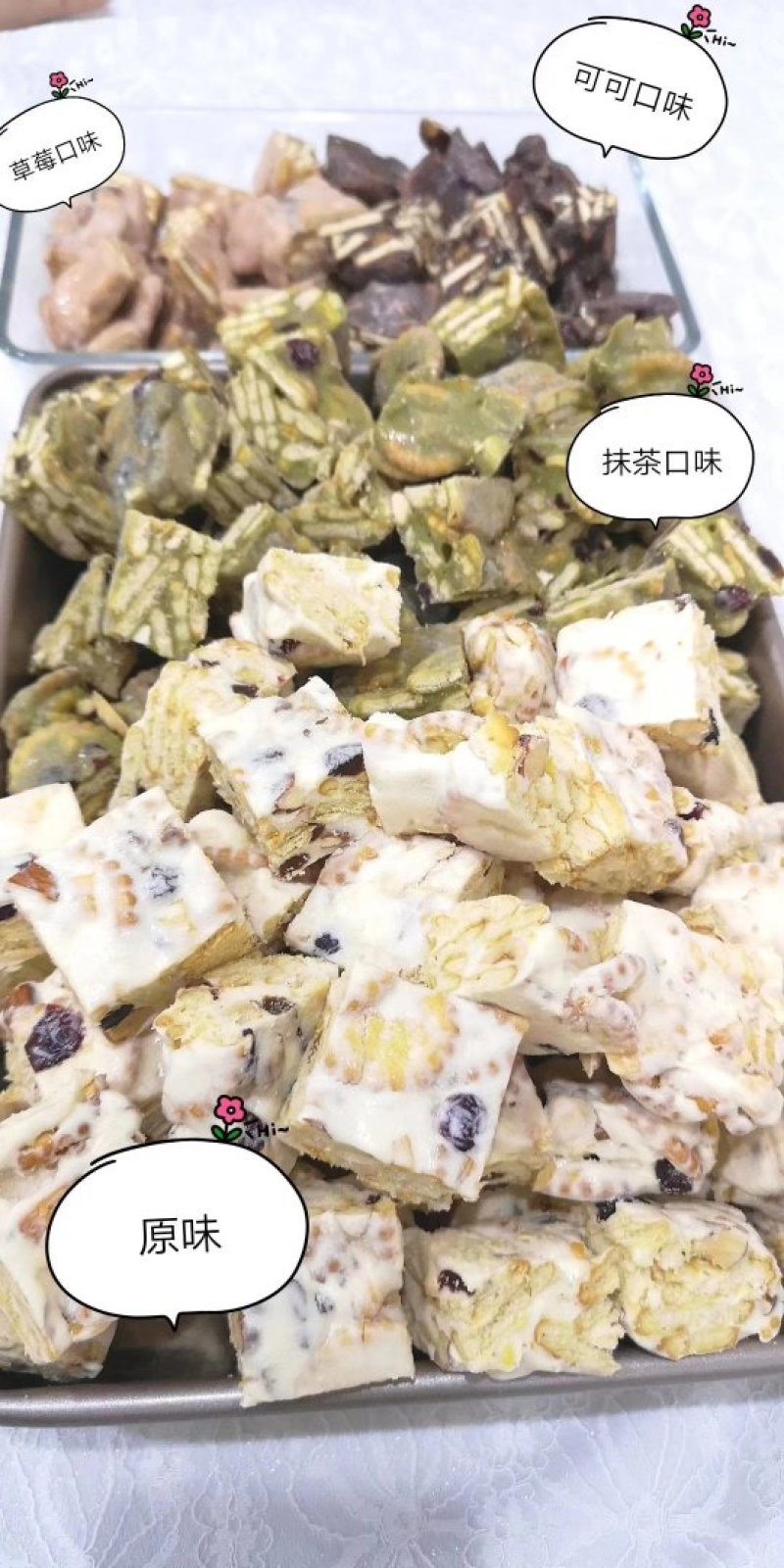 手工饼干雪花酥直供社群，社区团购