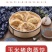 菌菇蒸饺三鲜玉米蒸饺鲜肉荠菜蒸饺一件20包/12只