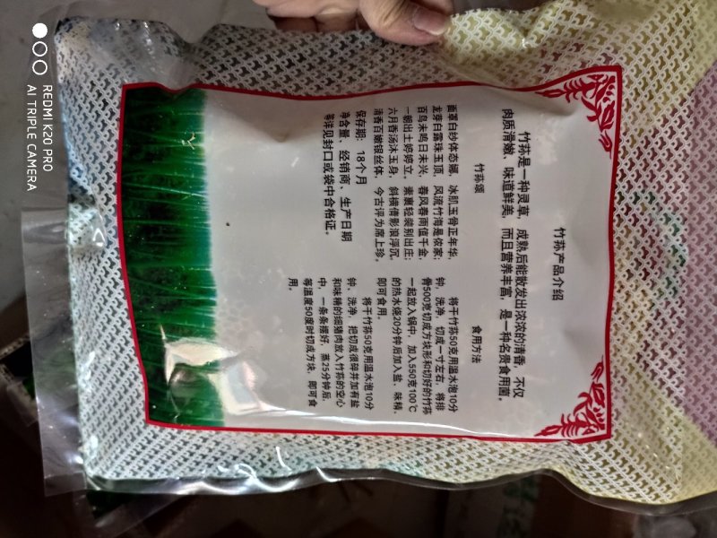 商超**50克100克装优质竹荪小包装古田特产干货新货
