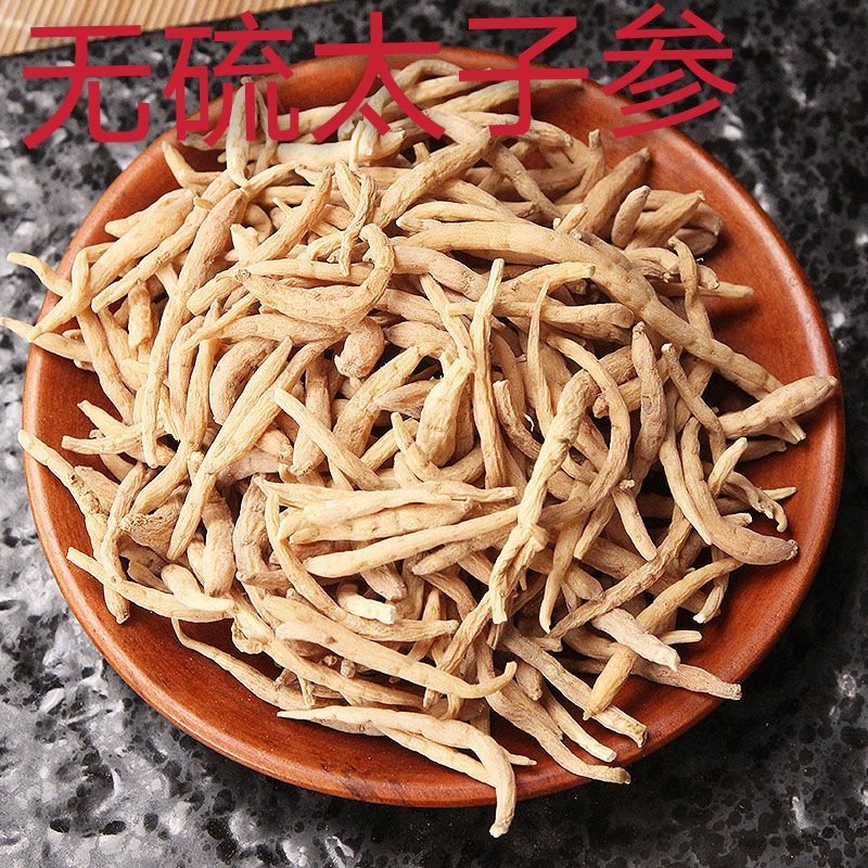 火太子参孩儿参正品无硫净货品质保证产地直销