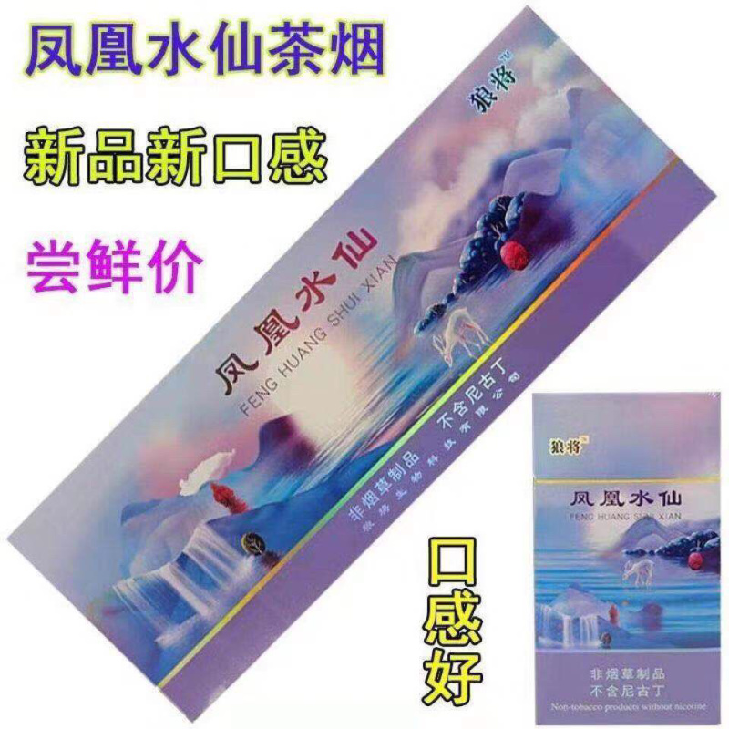 茶叶