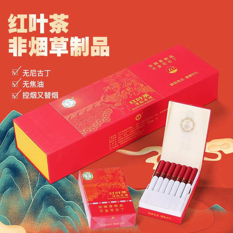 茶叶