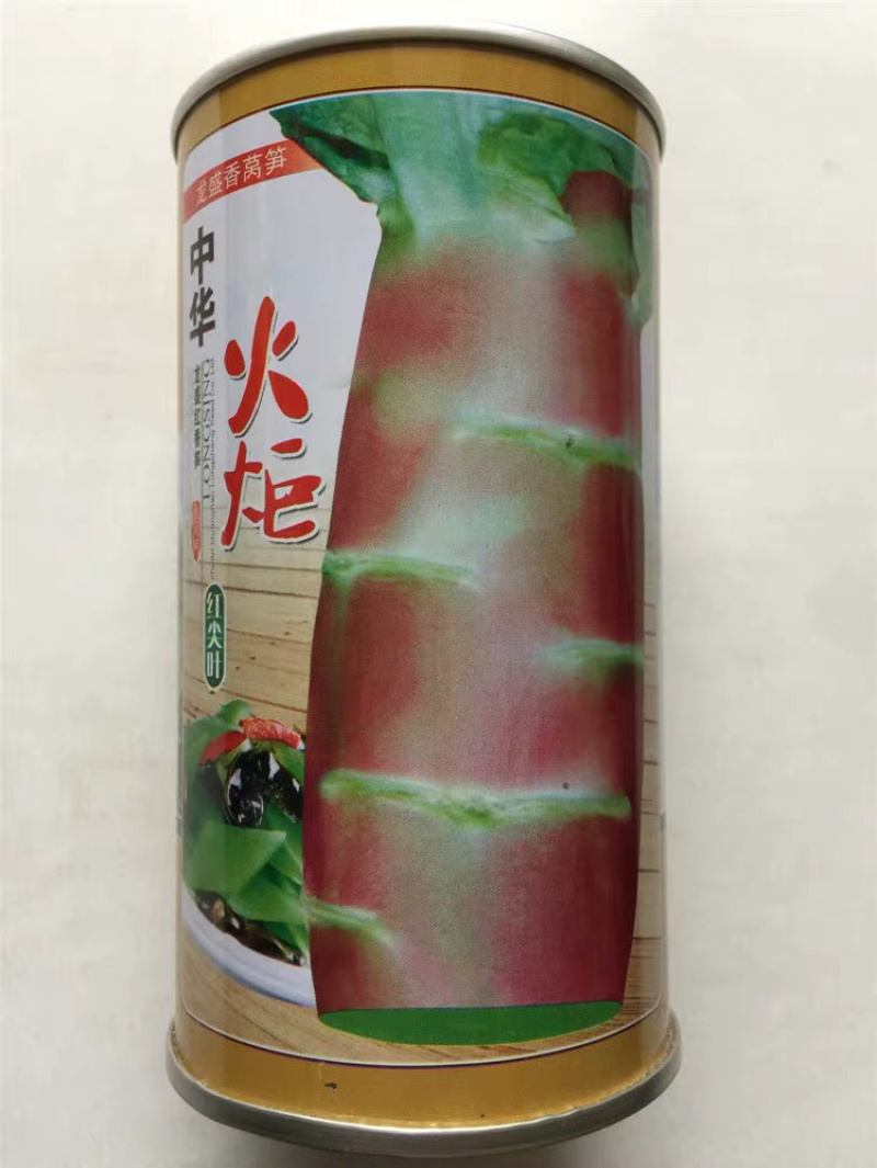 高产莴苣种子莴苣菜种子莴苣籽抗病蔬菜种子四季播种
