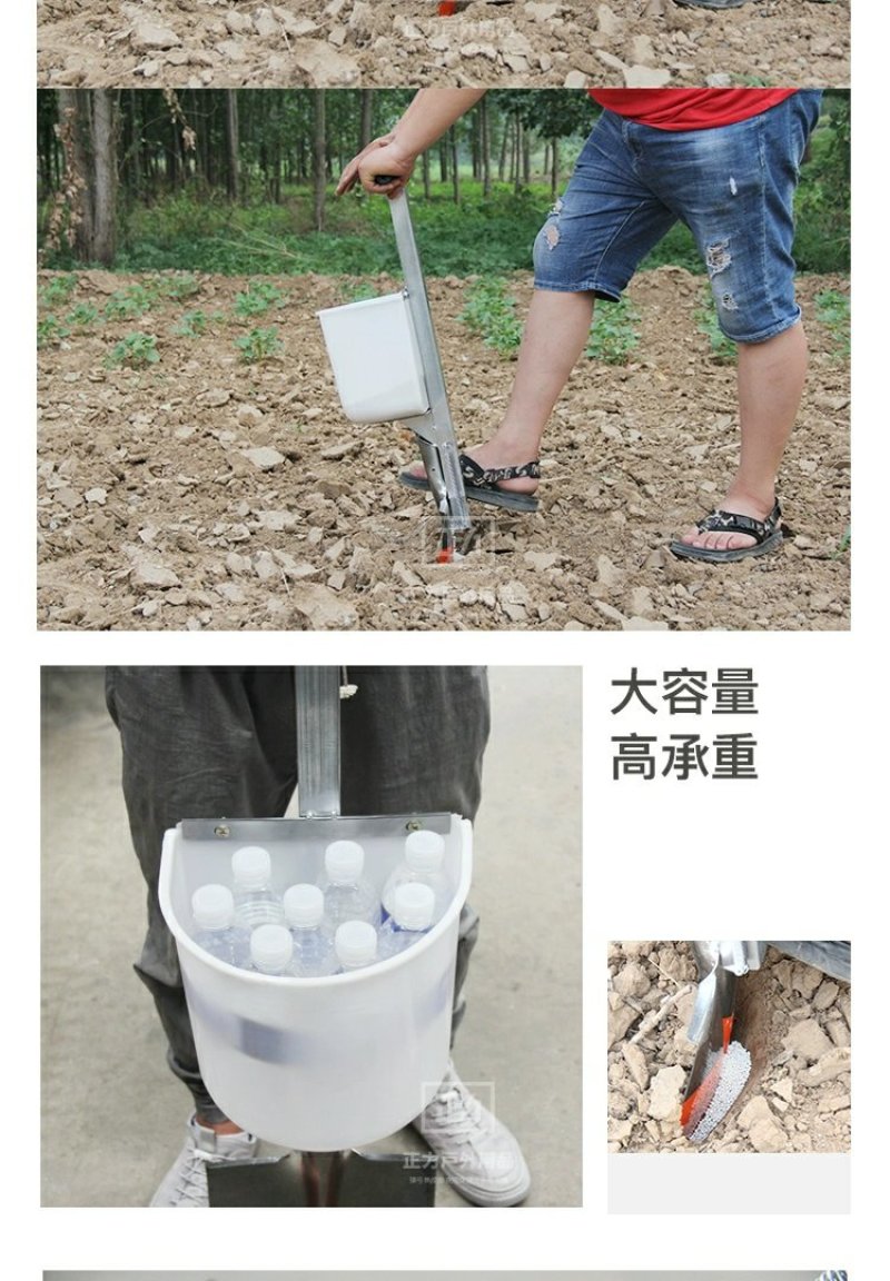 全新施肥神器追肥铲农用多功能下肥手动枪硬地下根部