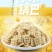【特产】进出口企业雅娴英伦之恋出口小米锅巴口味齐全