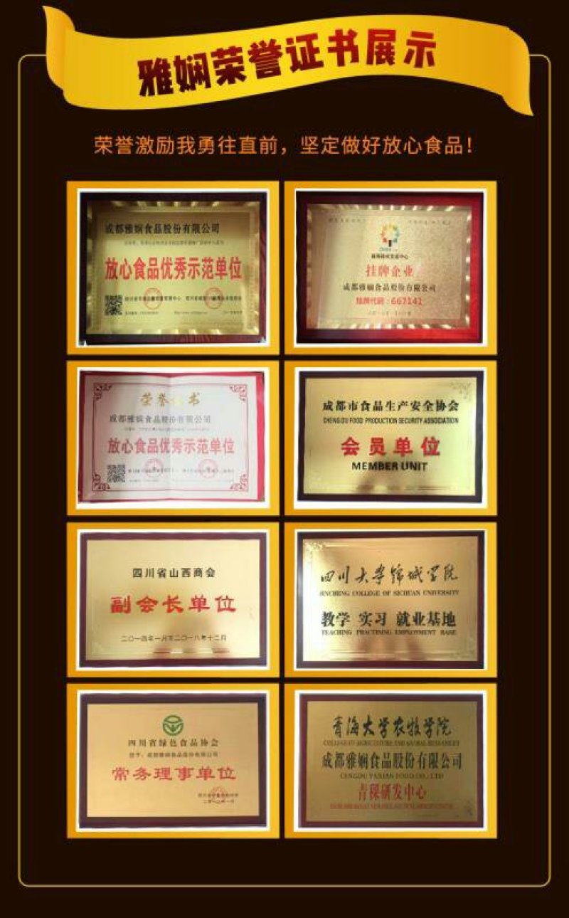 【特产】进出口企业雅娴英伦之恋出口小米锅巴口味齐全