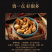 网红麻辣小海鲜（海螺肉）招代理