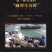 网红麻辣小海鲜（海螺肉）招代理