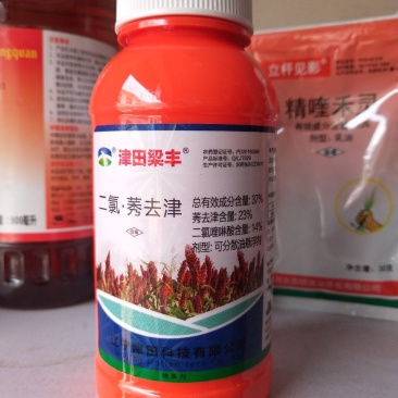 高粱苗后除草剂二氯莠去津除草剂效果好200克一瓶一亩地