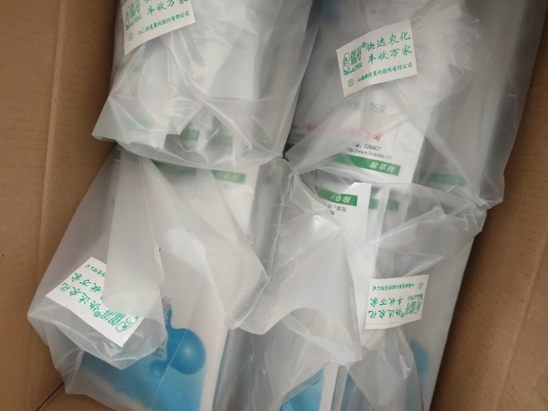 快达旱克敌草胺十字花科蔬菜辣椒大蒜棉花田田芽前封闭除草剂