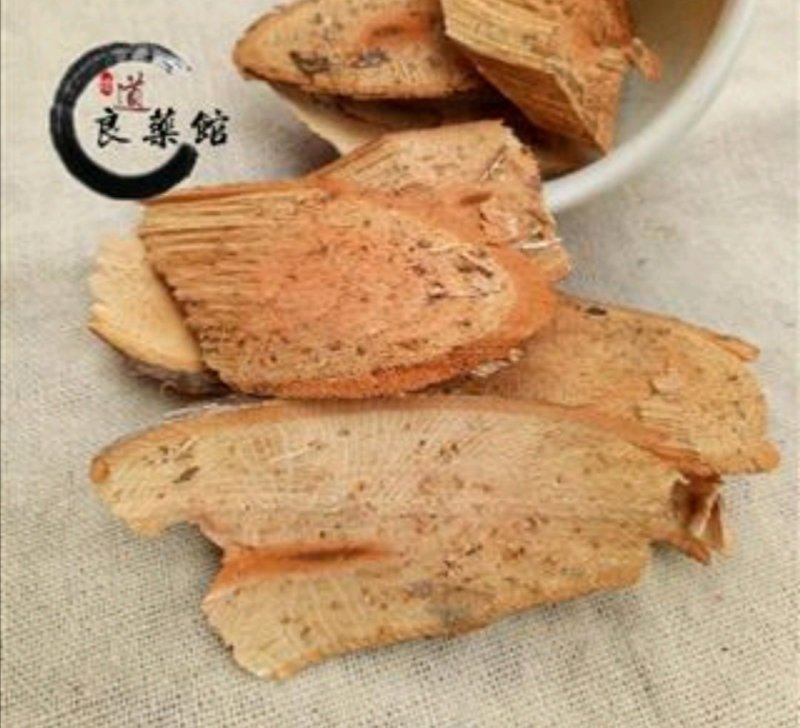 葡萄根，产地直供，道地药材，药典标准，支持线上交易保障