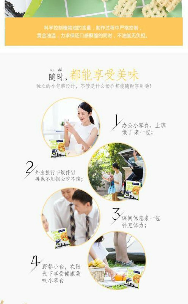 【特产】【微商专供】英伦之恋小米锅巴6种口味【限量销售】