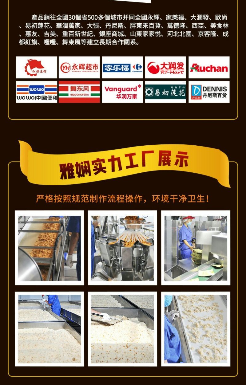 【特产】【微商专供】英伦之恋小米锅巴6种口味【限量销售】