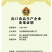 【特产】【微商专供】英伦之恋小米锅巴6种口味【限量销售】